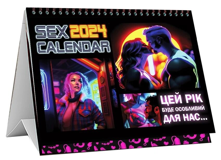 Розпродаж!!! SEX КАЛЕНДАР-2024