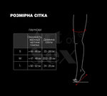 Сексуальні вінілові панчохи Art of Sex - Lora, розмір M, колір червоний