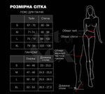 Комплект пояс та панчохи Art of Sex - Deily