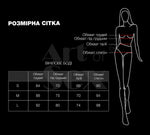 Сексуальне лаковане боді Art of Sex - Josephine чорне S