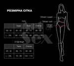 Еротичний костюм секретарки Art of Sex - Nicole, спідниця, топ, окуляри