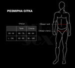 Чоловічі труси з сітки Art of Sex — Demir