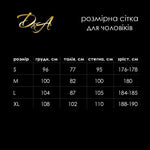 Чоловічий лакований комбідрес D&A, XS/S, з лампасами, відкриті сідниці