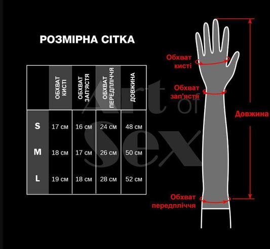 Рукавички зі шнурівкою Art of Sex - Mistress, чорні з ефектом мокрого оксамиту