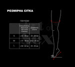 Лаковані панчохи зі шнурівкою Art of Sex - Mistress, червоні, розмір M