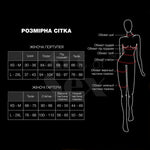 Жіноча портупея Art of Sex - Wings червона XS-M, екошкіра