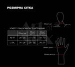 Чокер на ланцюжку з мітенками Art of Sex - Deily, XS-M