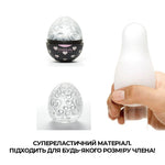 Мастурбатор-яйце Tenga Egg Lovers