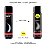 Силіконовий лубрикант pjur Light, найбільш рідкий, 2в1, для сексу та масажу, добрий для новачків