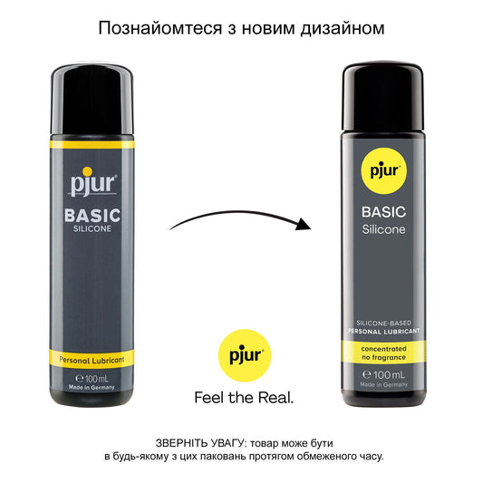 Лубрикант на силіконовій основі pjur Basic Silicone, найкраща ціна/якість, для новачків