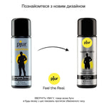Стимулювальний лубрикант на водній основі pjur Superhero Energizing glide, з екстрактом гінкго білоба