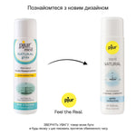 Лубрикант на водній основі pjur med Natural, з рослинним гліцерином, для сухої шкіри