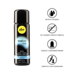 Анальний лубрикант pjur analyse me! Moisturising 30 мл, на водній основі, з гіалуроном