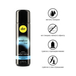 Анальний лубрикант pjur analyse me! Moisturising 250 мл, на водній основі, з гіалуроном