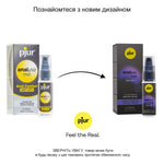 Розслаблювальна анальна сироватка pjur analyse me! Serum 20 мл, утворює плівку, без анестетиків