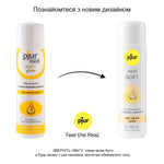Лубрикант на силіконовій основі pjur med Soft з олією жожоба для сухої та чутливої ​​шкіри