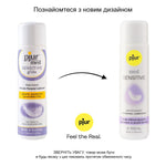 Лубрикант на водній основі pjur med Sensitive, без гліцерину, для чутливої ​​шкіри