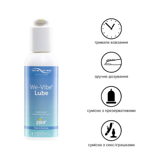 Лубрикант на водній основі pjur We-Vibe Lube із дозатором