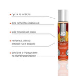 Змазка на водній основі JO H2O — Peachy Lips без цукру, рослинний гліцерин