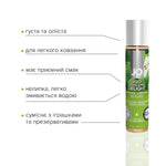 Змазка на водній основі JO H2O — Green Apple без цукру, рослинний гліцерин