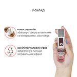 Розігрівальна змазка-крем з кокосовою олією JO Coconut Hybrid WARMING біла