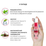 Гель для оральних пестощів JO Oral Delight — Strawberry Sensation, ефект холод-тепло