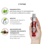 Гель для стимуляції сосків JO Nipple Titillator Strawberry, ментол та перцева м’ята