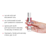 Розігрівальний масажний гель та змазка 2 в 1 JO All-in-one Massage Glide - WARMING