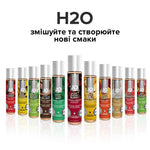 Змазка на водній основі JO H2O — Cherry Burst без цукру, рослинний гліцерин