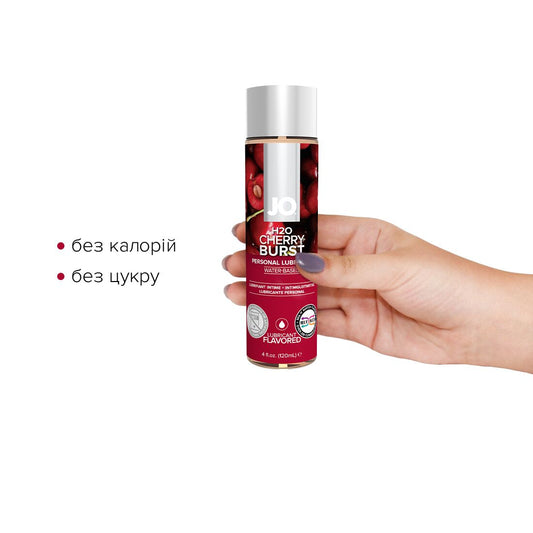 Змазка на водній основі JO H2O — Cherry Burst без цукру, рослинний гліцерин