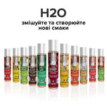 Змазка на водній основі JO H2O — Raspberry Sorbet без цукру, рослинний гліцерин