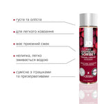 Змазка на водній основі JO H2O — Raspberry Sorbet без цукру, рослинний гліцерин