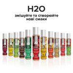 Змазка на водній основі JO H2O — Strawberry Kiss без цукру, рослинний гліцерин