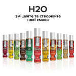 Змазка на водній основі JO H2O — Watermelon без цукру, рослинний гліцерин