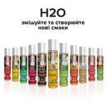 Змазка на водній основі JO H2O — Juicy Pineapple без цукру, рослинний гліцерин