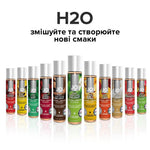 Змазка на водній основі JO H2O — Green Apple без цукру, рослинний гліцерин