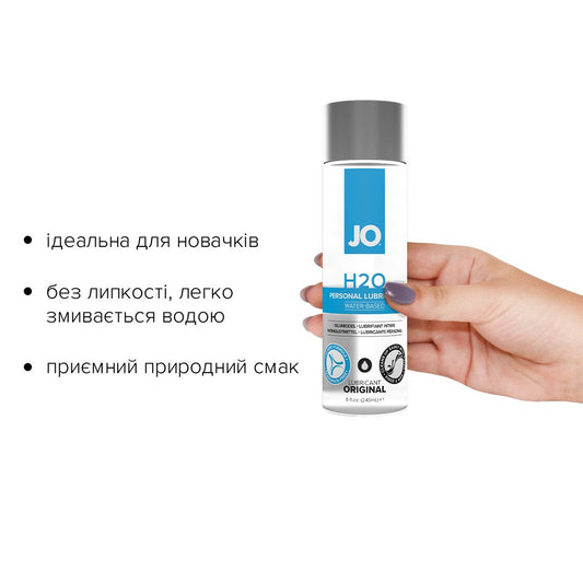 Змазка на водній основі JO H2O ORIGINAL оліїста і гладенька, рослинний гліцерин