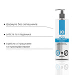 Змазка на водній основі JO H2O ORIGINAL оліїста і гладенька, рослинний гліцерин