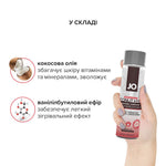 Розігрівальна змазка-крем з кокосовою олією JO Coconut Hybrid WARMING біла