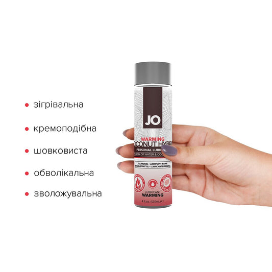 Розігрівальна змазка-крем з кокосовою олією JO Coconut Hybrid WARMING біла