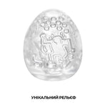 Мастурбатор-яйце Tenga Keith Haring Egg Dance