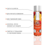 Змазка на водній основі JO H2O — Peachy Lips без цукру, рослинний гліцерин