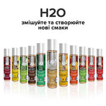 Змазка на водній основі JO H2O — Vanilla Cream без цукру, рослинний гліцерин
