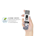 Охолоджувальний лубрикант на силіконовій основі JO PREMIUM — COOLING