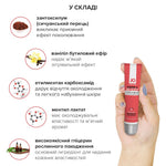 Збуджувальний гель для клітора JO WARM & BUZZY з ефектом рідкого вібратора