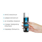 Пролонгувальний спрей JO Prolonger Spray with Benzocaine не містить мінеральних масел
