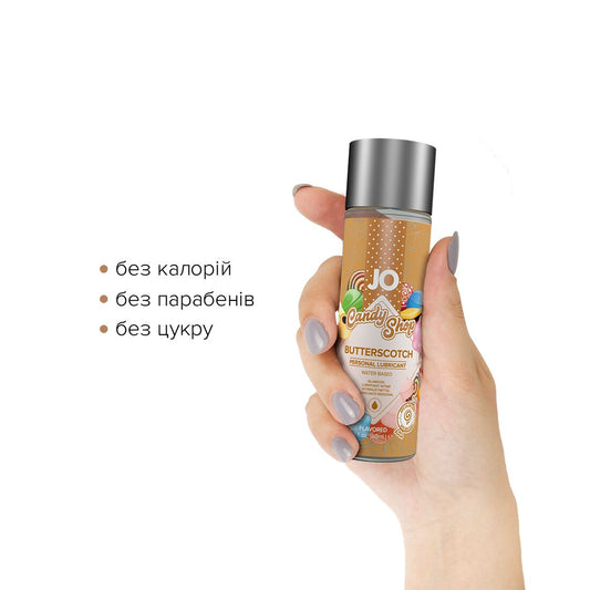 Лубрикант на водній основі JO H2O — Candy Shop — Butterscotch без цукру та парабенів