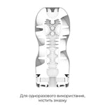 Мастурбатор Tenga Air Flow Cup, 24 повітряні камери всередині