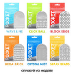 Мастурбатор TENGA Pocket Crystal Mist
