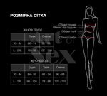 Еротичні жіночі трусики Art of Sex - Kаrin Black